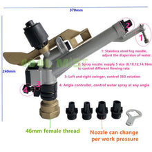 Load image into Gallery viewer, S223 Irrigation equipment agricultural sprinkler nozzle metal rocker spray gun watering garden lawn dusting 360 degree rotation